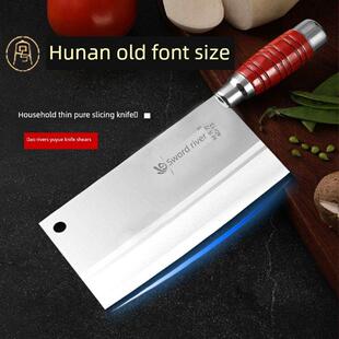 捞刀河正品菜刀老式木柄切片切菜锋利持久耐磨轻薄不锈钢家用