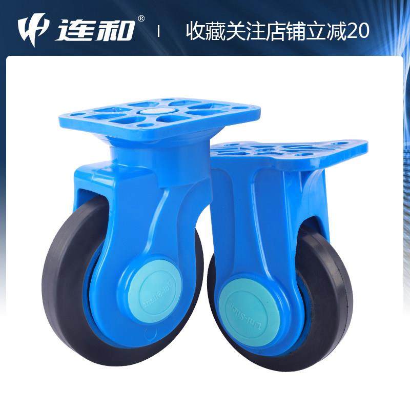 连和超静手推车车轮轮子平板拉货小推车橡胶车轮万向轮搬运车轮子,商业/办公家具,平板手推车/工具车/爬楼机,淘宝优惠券,粉丝福利购,淘宝优惠卷