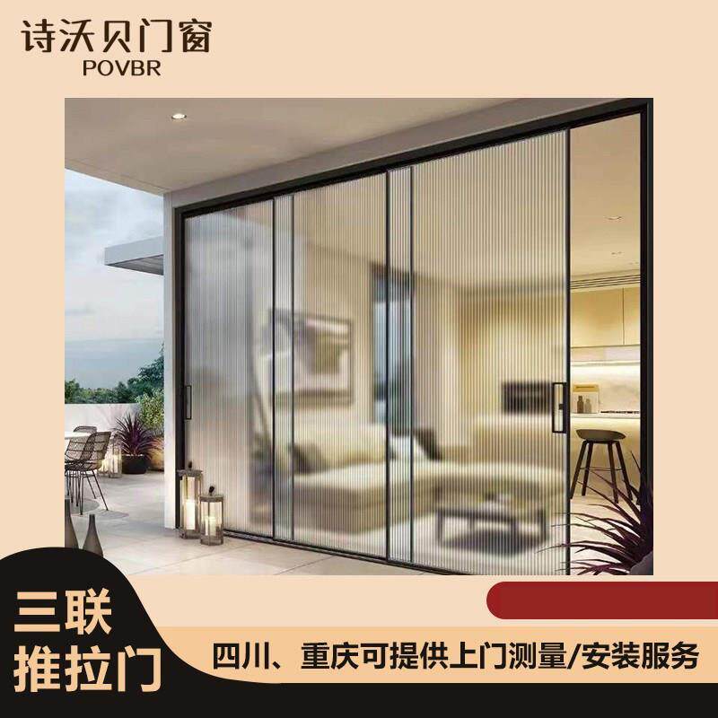 成都重庆极窄边框厨房推拉门阳台客厅吊轨三联动玻璃移门四联动