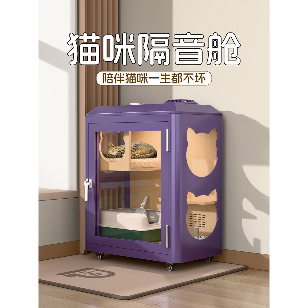 隔音狗笼小屋猫咪窝迷你版小型家用静音仓睡眠舱可移动简易宠物房