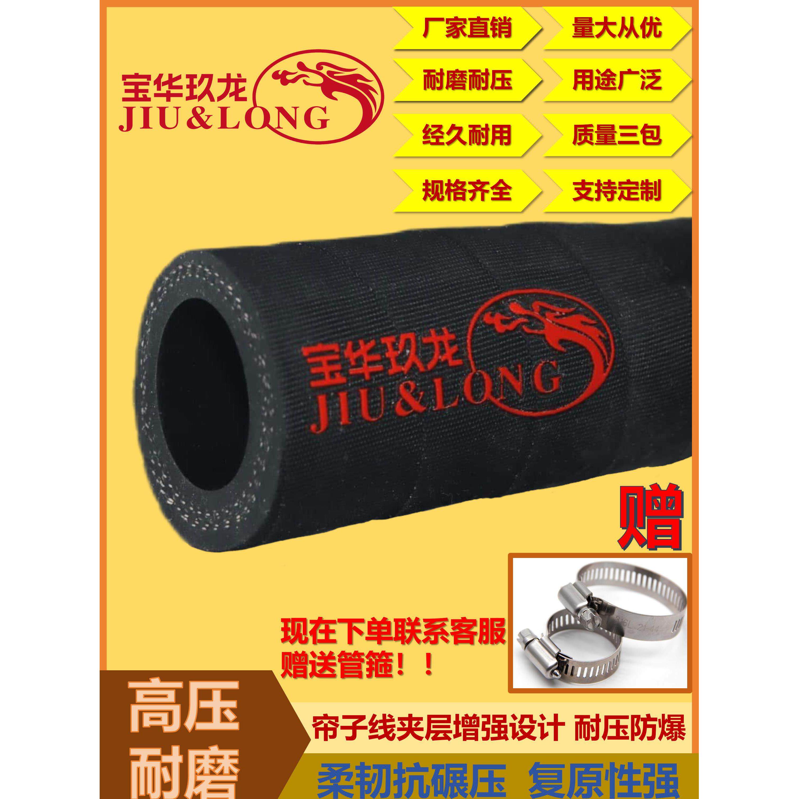 夹布橡胶管空压机潜水泵输水软管耐高低温高压耐磨耐老化夹布胶管