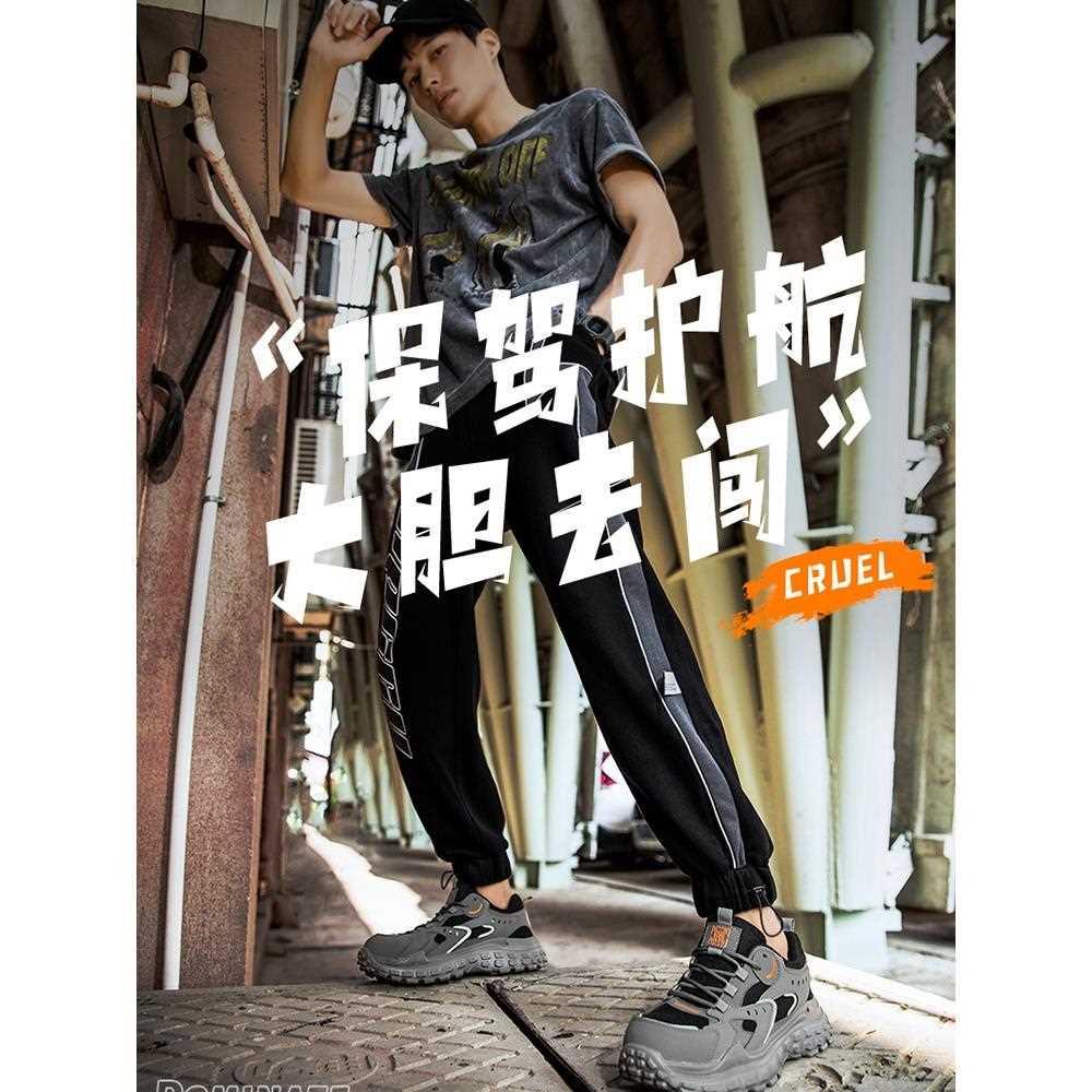 防滑耐磨工作鞋防砸防刺穿安全鞋钢头鞋安全鞋劳保鞋透气轻便柔软