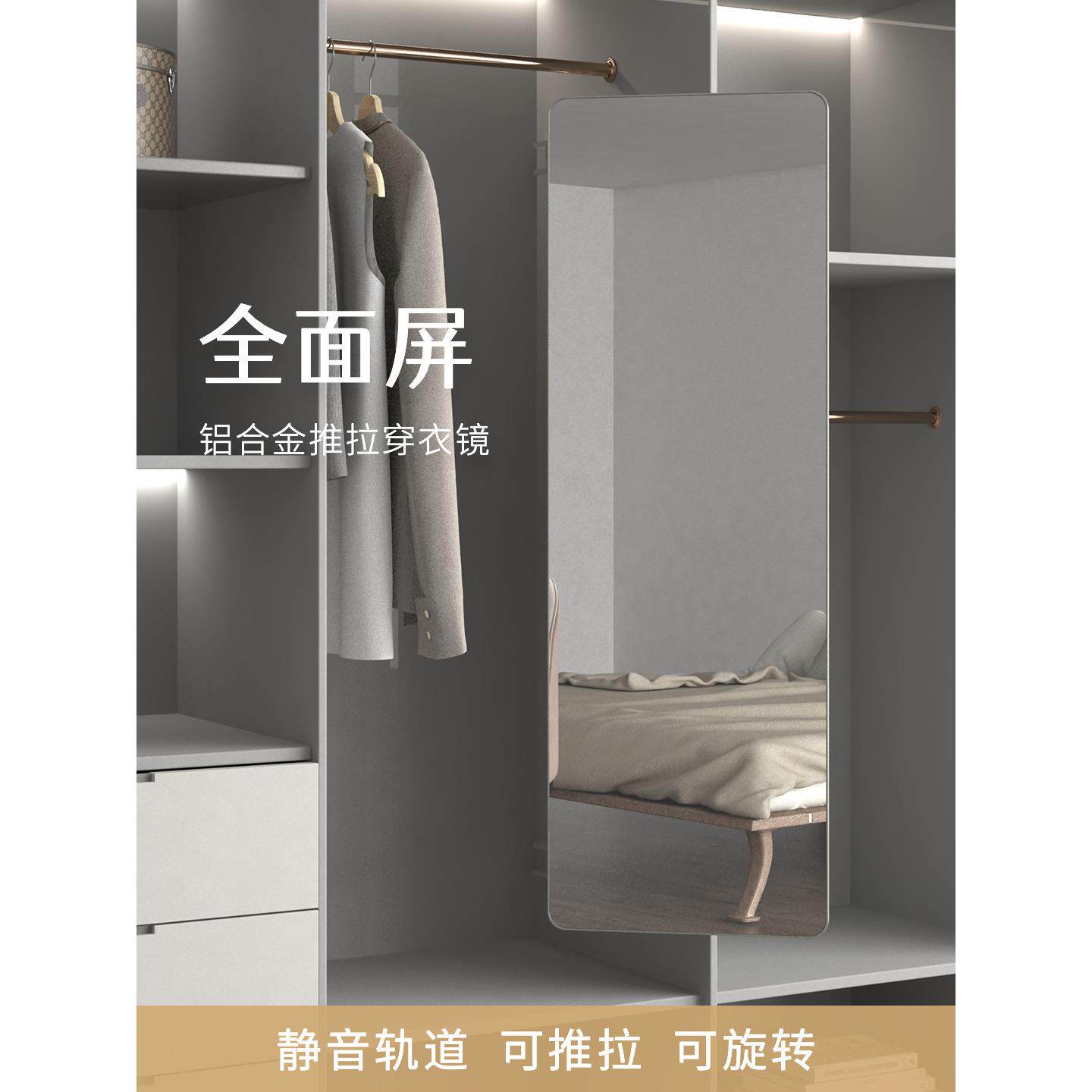 衣柜镜子内装隐形穿衣镜推拉全身镜隐藏式折叠伸缩暗藏内置试衣镜