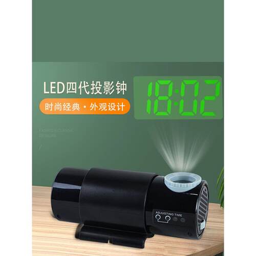 LED投影时钟激光投射时间表客厅卧室电子数字时钟墙面夜光插电款