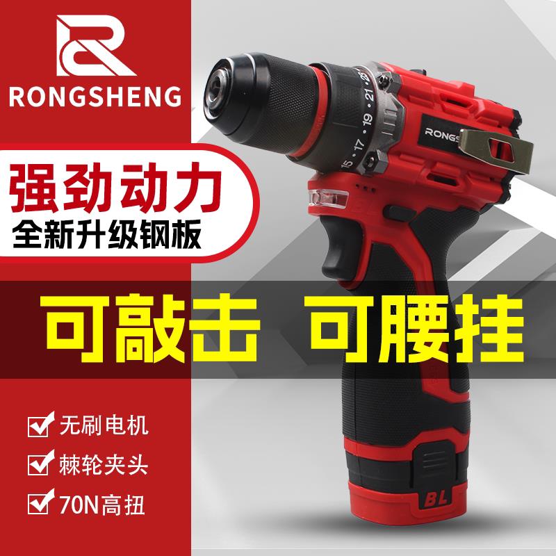 无刷锂电钻多功能小钢炮充电式手钻冲击钻敲击电转家用电动螺丝刀