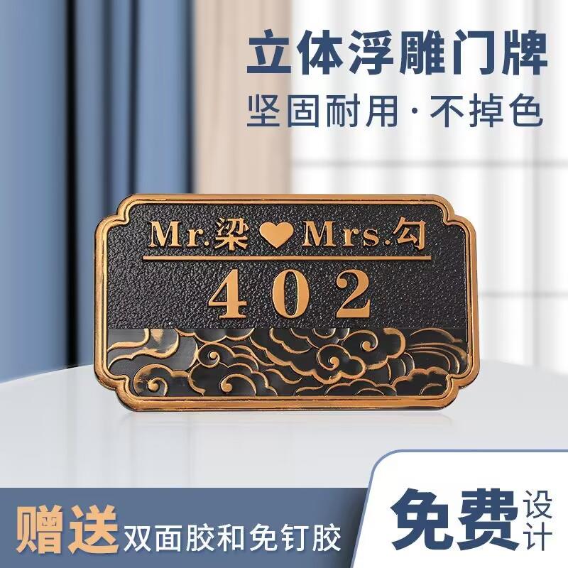 金属高档家用别墅门牌定制铜铝彷古铜色纯铜复古浮雕门牌号码制作