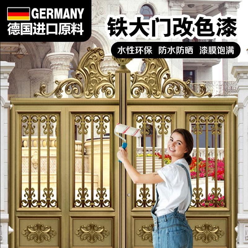 旧老式铁门大门贴纸装饰入户遮丑门门贴自粘入户门改色改造翻新