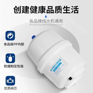 光跃防爆净水器压力桶家用厨房直饮反渗透纯水机储水罐过滤器配件