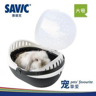 便携笼 包邮 比利时赛维克进口宠物外带笼兔兔手提笼 龙猫外带笼