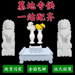 石狮子一对祭祀下葬一站配齐墓地摆件随葬不易损坏 永远守护主人