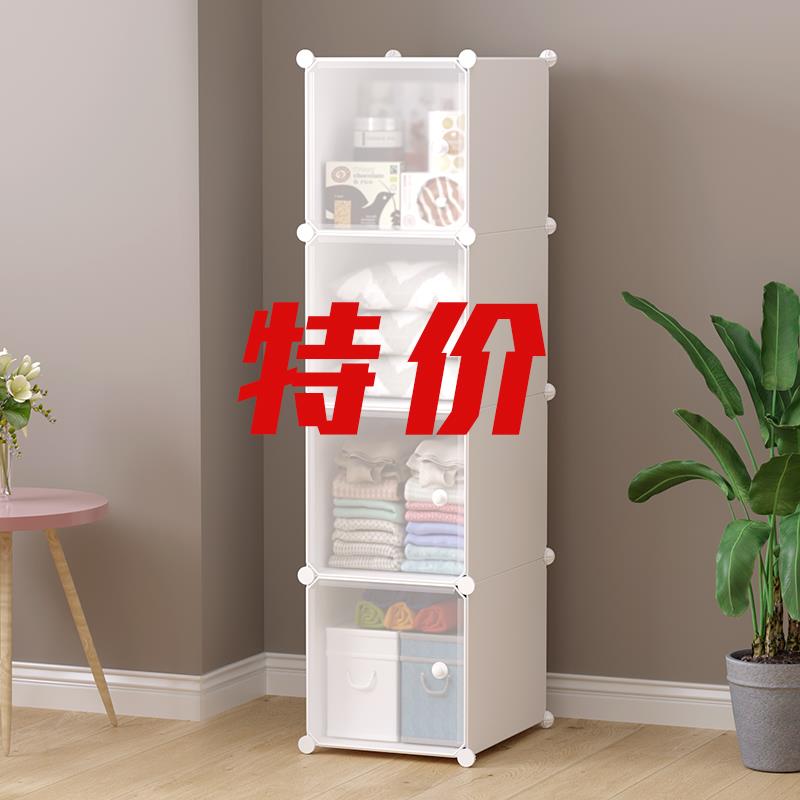 简易衣柜家用衣服收纳柜儿童衣橱塑料储物柜防尘置物架宿舍小柜子