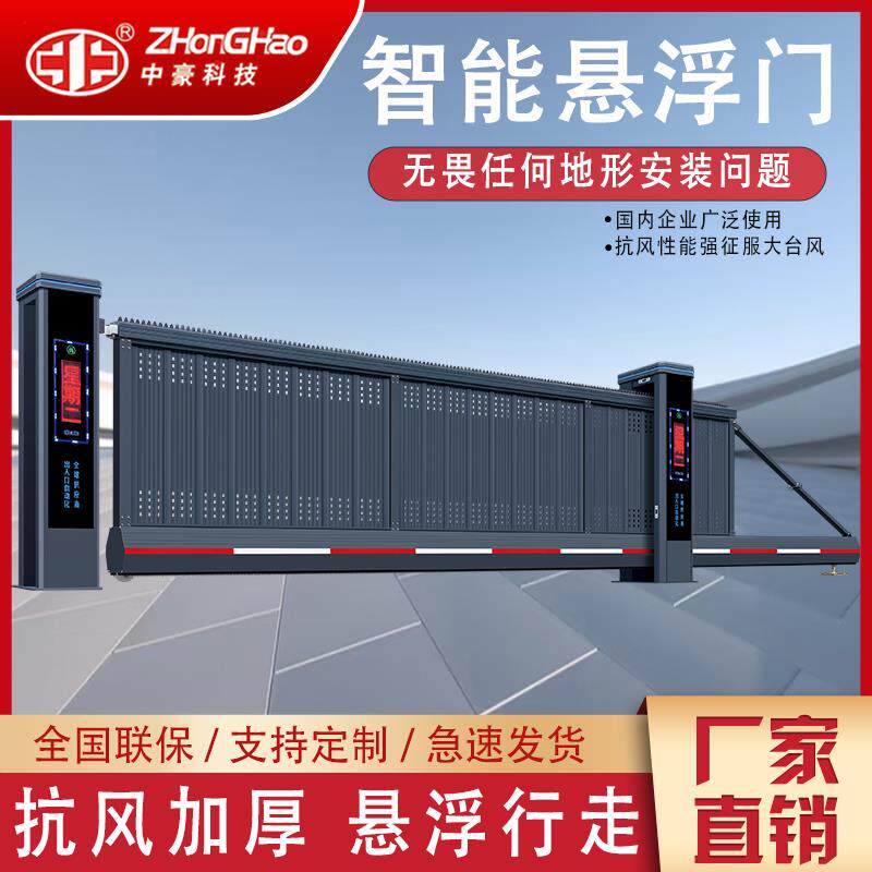 电动悬浮门铝合金平移门直线无轨伸缩门工厂学校庭院自动工业大门