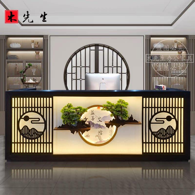 新中式饭店收银柜台复古实木吧台茶楼采耳足浴店养生馆前台接待柜