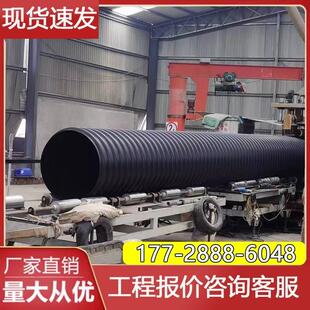 排水管hdpe双壁波纹管pe螺纹管双臂钢带增强污水下水道排污管