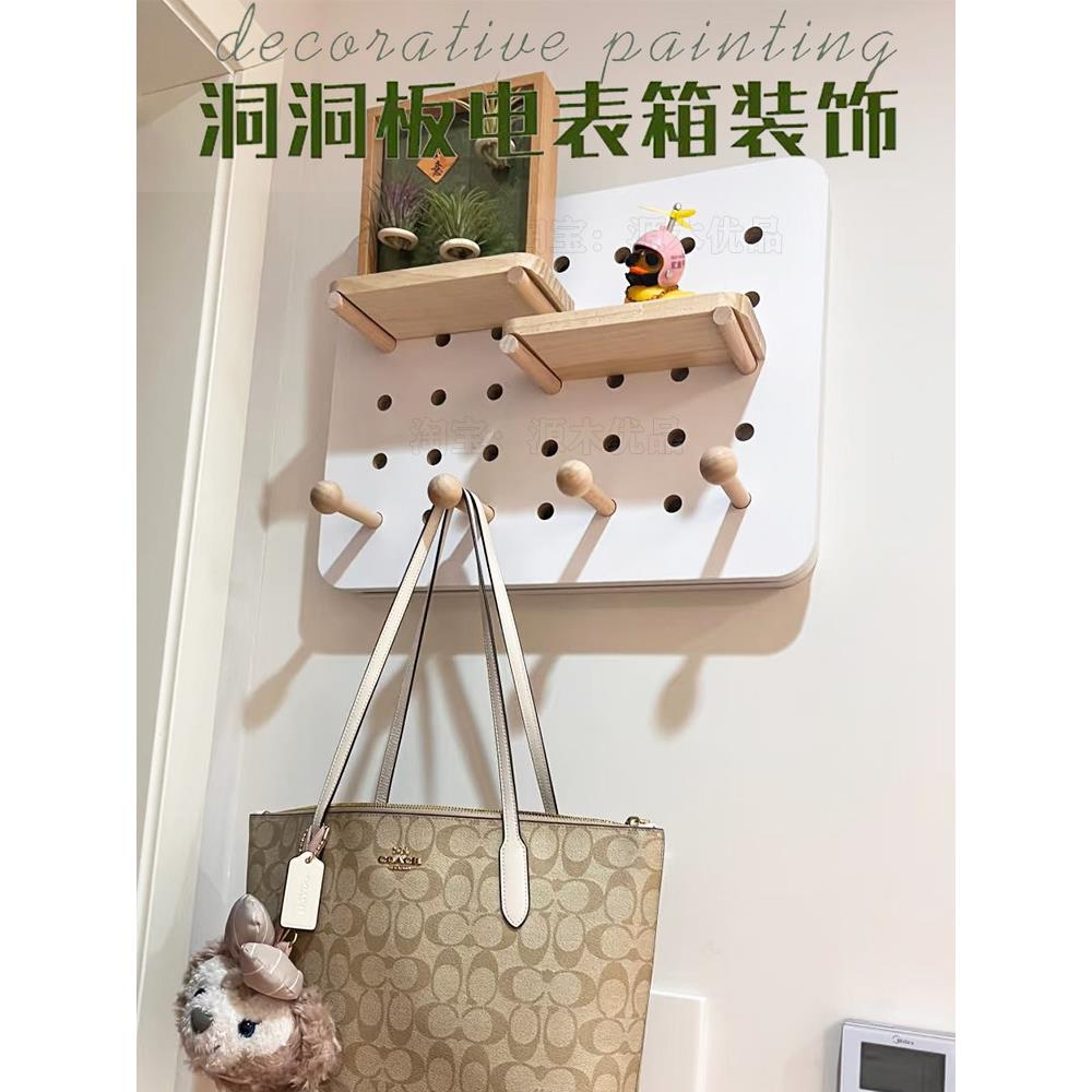 穿孔板计量箱装饰画配电箱弱电箱阻挡多媒体信号箱盖墙挂储物架