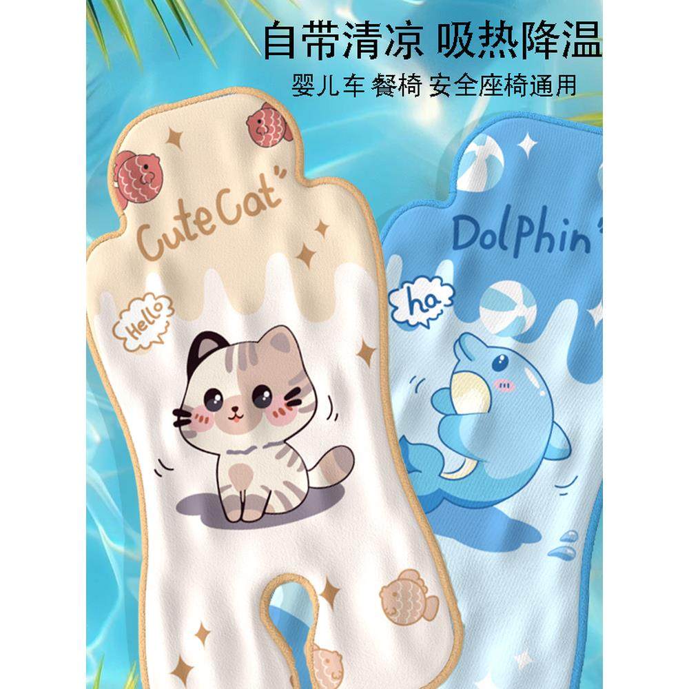 婴儿车垫，婴儿车冰垫，夏季特殊婴儿行走神器垫，婴儿安全座椅通,婴童用品,婴童凉席系列,淘宝优惠券,粉丝福利购,淘宝优惠卷