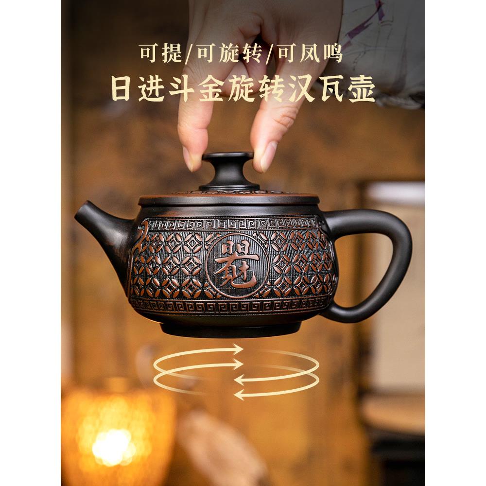 可携紫陶茶壶，凤凰茶壶，可旋转茶壶，全手造水茶壶，汉瓦紫陶茶