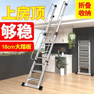 百佳宜阁楼专用梯子室内外扶手楼梯折叠爬梯铝合金上屋顶定制伸缩