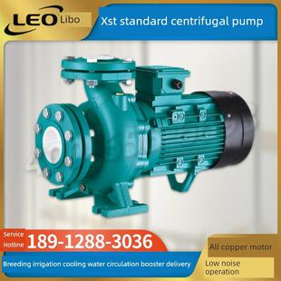 利欧水泵XST标准离心泵卧式管道泵冷却泵暖气循环泵工业用增压泵