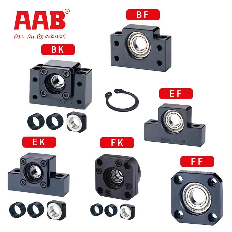滚珠丝杆轴承座BKBF FKFF EKEF AKAF 10/12/15/17/20/25/30/35/40