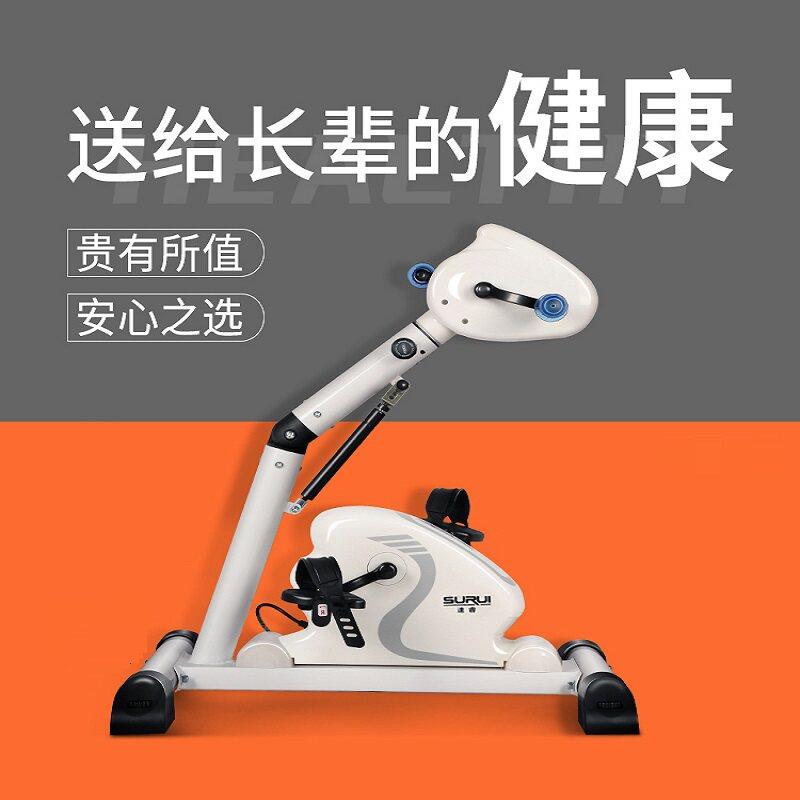 老人家用电动康复机上下肢手腿部中风偏瘫脚踏车四肢联动锻炼器材