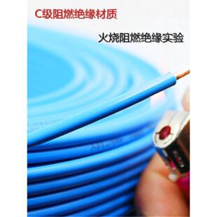 Bv1.5/2.5/4/6方铜芯国标纯铜电源线、电缆家装空调工程专线