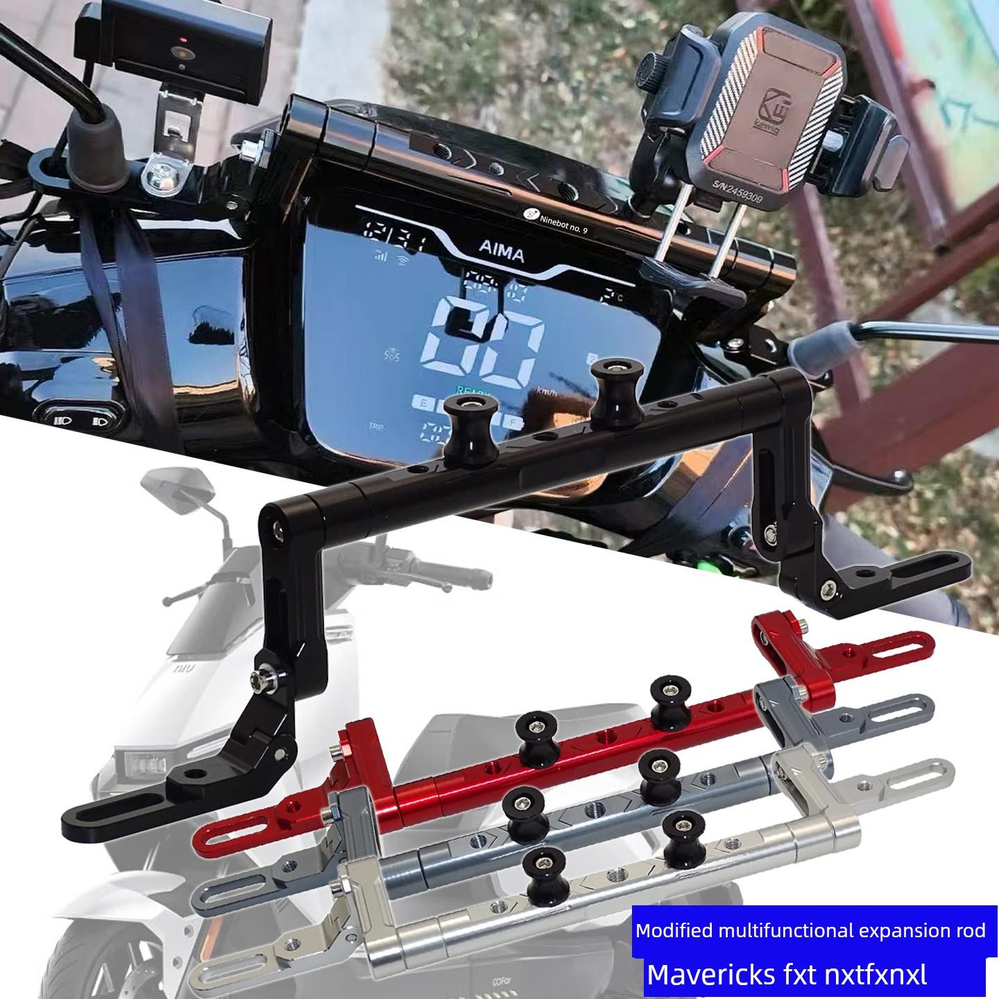 适用小牛FXT NXT MQIL B200 G400 F400T B2电动车平衡杆手机支架