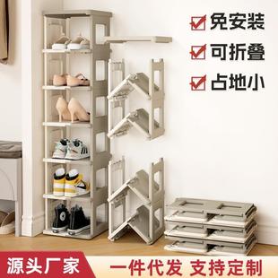 盒 塑料免安装 多层鞋 柜折叠一件起批 鞋 子收纳折叠鞋 家用防尘鞋 架