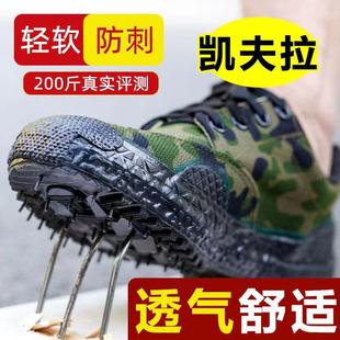 女防钉迷彩帆布胶鞋 民工作地耐磨劳保鞋 男春秋季 3520防穿刺解放鞋