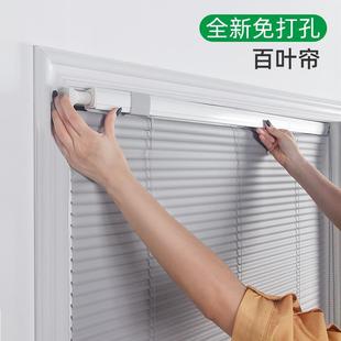 免打孔百叶窗帘遮光升降家用办公室厨房卫生间防水遮阳百叶帘定制