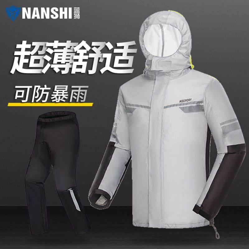 蓝狮雨衣雨裤套装两件式机车骑行超薄防水男款全身钓鱼防暴雨雨服,居家日用,雨披/雨衣,淘宝优惠券,粉丝福利购,淘宝优惠卷