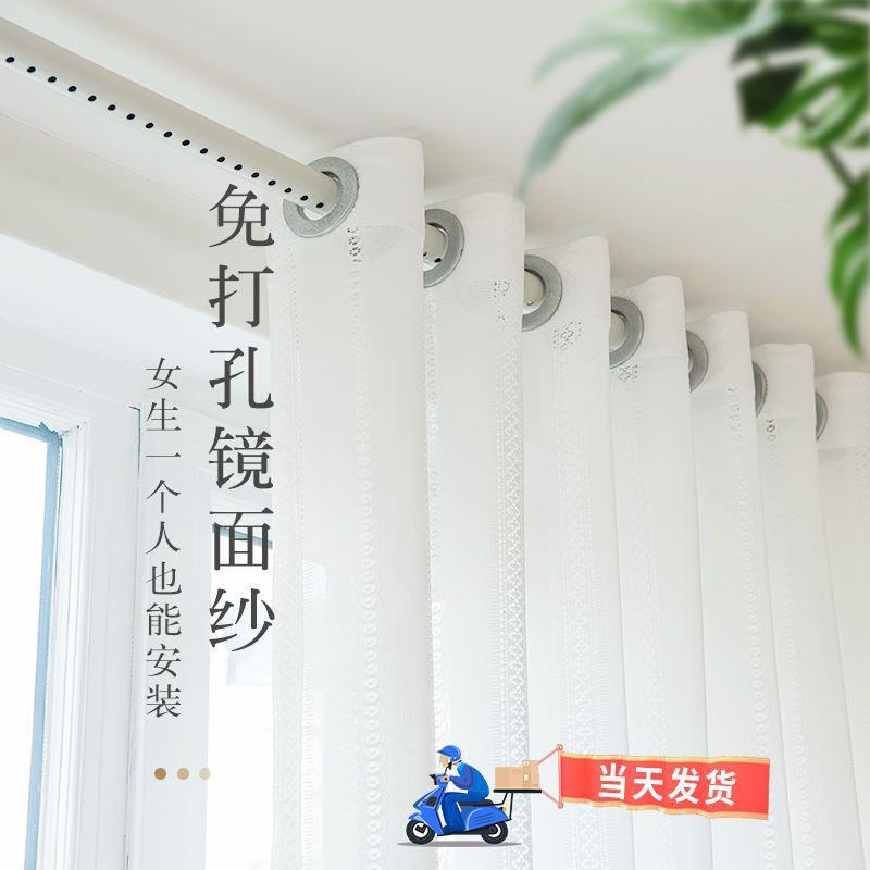 镜面纱窗帘纱帘免打孔一整套飘窗阳台遮阳隔热白纱窗纱透光不透人