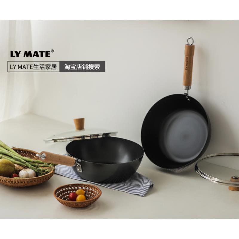 [LY MATE]窒化精铁煎炒小铁锅煎锅无涂层26CM带盖子 看好尺寸再下