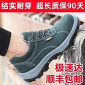 森诺克劳保鞋 子老保带钢板防砸防刺穿电焊工 女士工作鞋 钢头男款 式