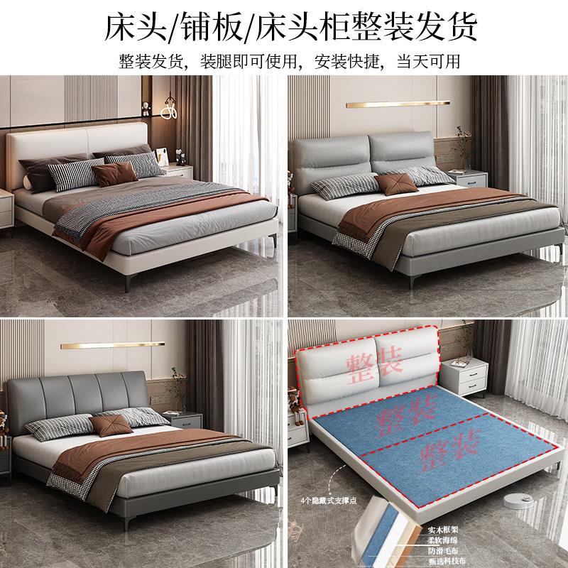 布艺床科技布床现代简约1.8米双人床轻奢皮床1.5实木床高箱收纳床