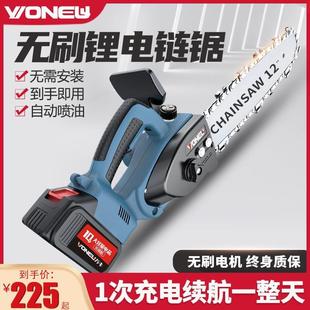 电链锯家用小型手持户外电动锯树砍柴伐木锯 锂电电锯大功率充电式