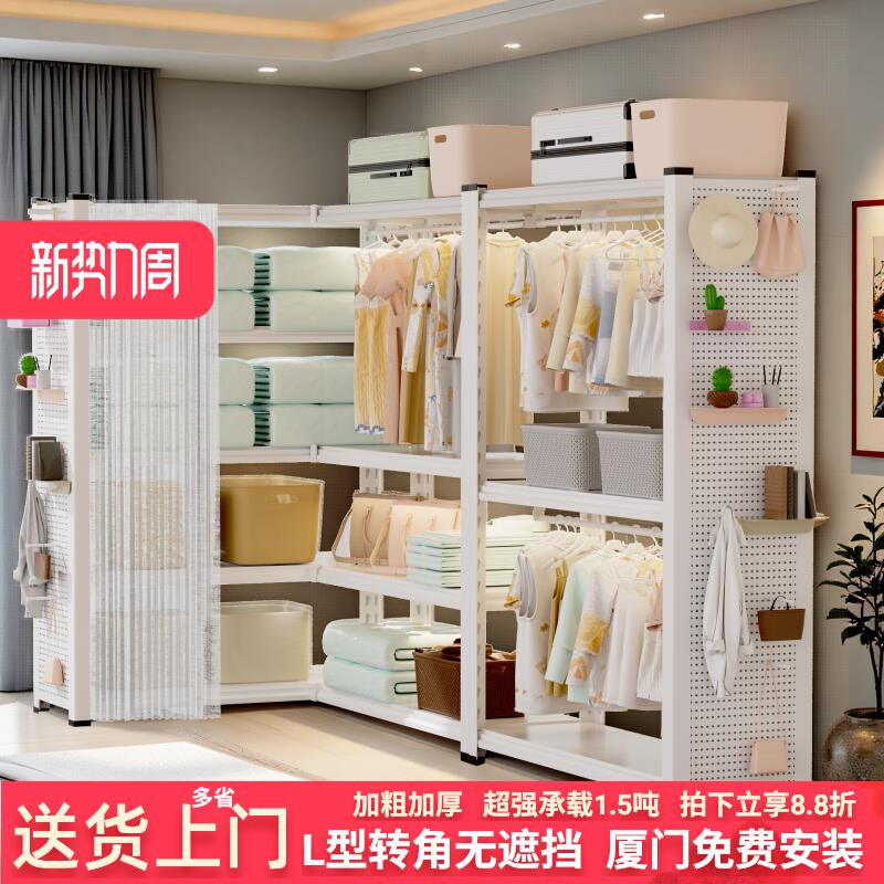 转角L型货架衣柜家用置物架多层落地挂衣架收纳架储物书架货物架