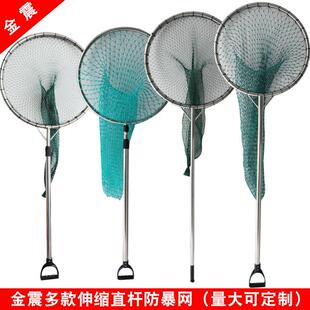 不锈钢防爆抓捕网兜(防暴抓捕网兜)抓捕器防身装备防暴网防身器材