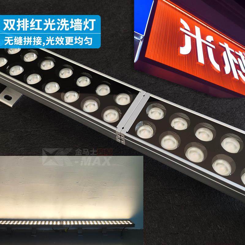 LED洗墙灯红光湖蓝外控DMX512户外防水婚庆水帘门店招牌墙壁射灯
