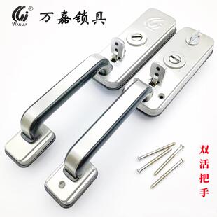 万嘉防盗门锁老式按压门锁罗普斯金大门锁不锈钢门铝合金门锁把手