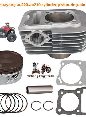 卡约华阳华阳Au200Au230沙滩摩托车汽缸缸体活塞环销湾汽缸垫片