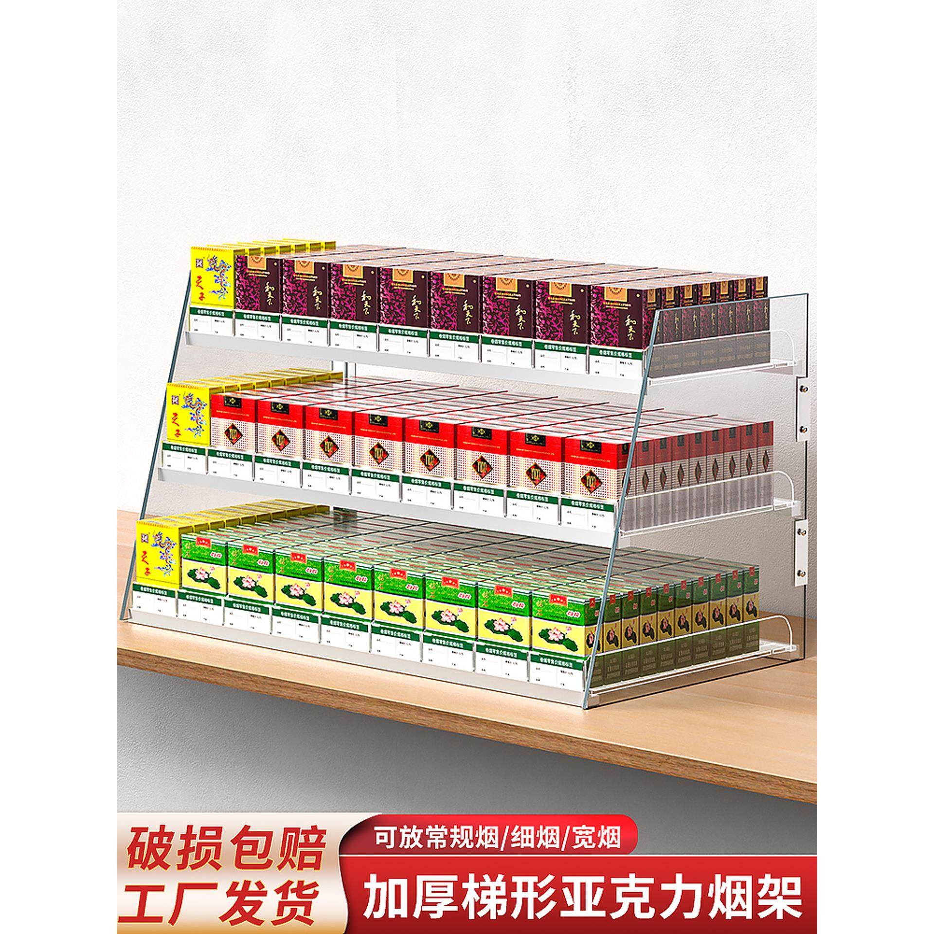 放香烟推烟器烟柜烟架自动推烟器超市烟架子展示架烟架子挂墙式,商业/办公家具,超市货架,淘宝优惠券,粉丝福利购,淘宝优惠卷