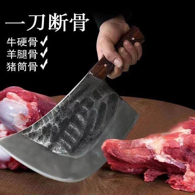 砍骨刀手工锻打屠夫专用商用斩骨刀卖肉剁猪牛骨大骨头加厚切骨刀