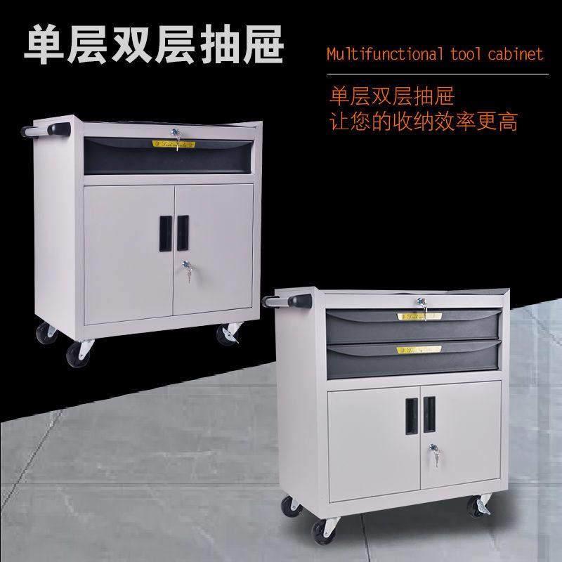 汽修工具车移动带锁抽屉式工具柜子车间收纳一抽二抽双开门铁皮柜,五金/工具,工具柜/工具架/工具物料架,淘宝优惠券,粉丝福利购,淘宝优惠卷