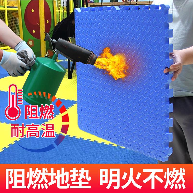 B1级防火阻燃地垫 商用拼接泡沫地垫 黄蓝十字纹可客制