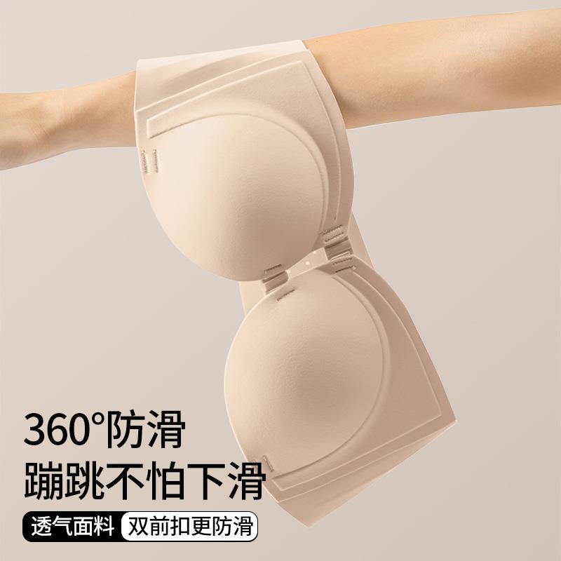 都市丽人无肩带内衣女防滑聚拢小胸夏薄款抹胸无痕粉底液前扣文胸