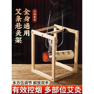 .艾灸支架悬灸架实木盒粗艾条家用全身防烫仪器雷火灸夹子艾灸工