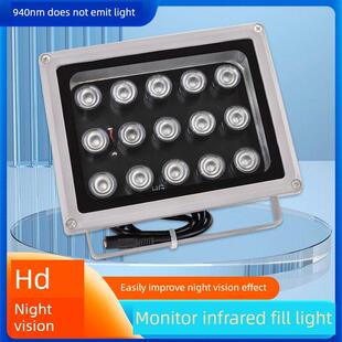 12V监控补光灯940nm不可见光红外灯道路监控摄像头无红爆补光灯