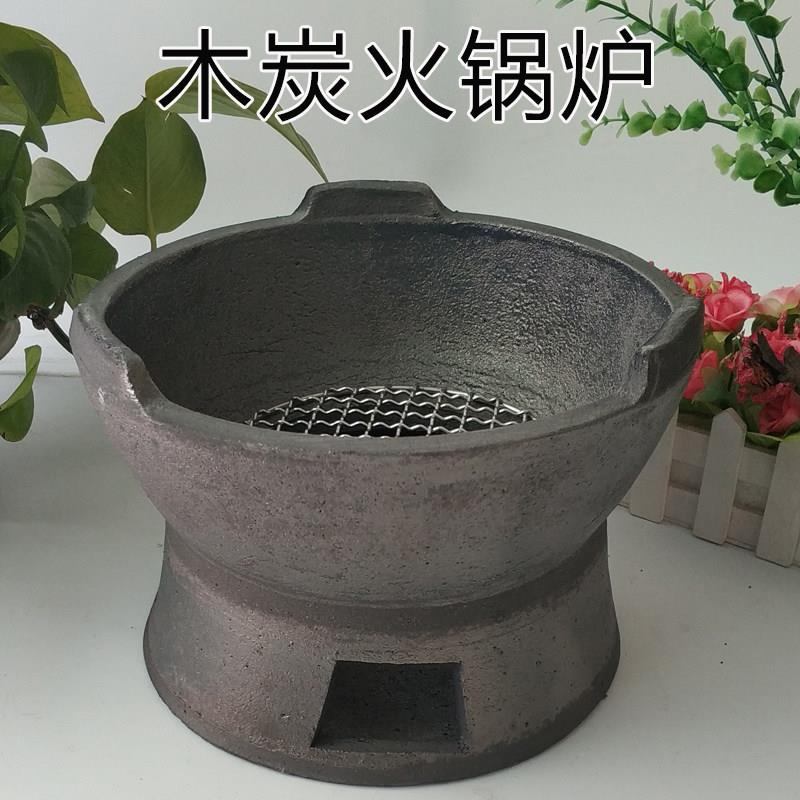 碳烤炉子港式木炭火锅煲打边炉黑砂炉小炭炉老式陶土家用室内烧烤