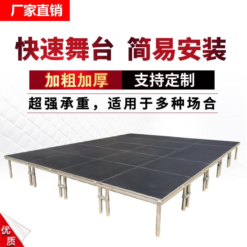 无锡铝合金明道舞台一板四腿简易快装折叠卡扣舞台桁架快装舞台架